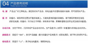香山eb2902z 50p電子健康秤 粉色系、簡單大方實(shí)用的智能健康伴侶最新報(bào)價(jià)與研發(fā)分析