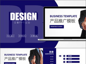 工作總結(jié)與計(jì)劃 互聯(lián)網(wǎng)公司企業(yè)宣傳培訓(xùn)簡(jiǎn)約模板設(shè)計(jì)素材全解析